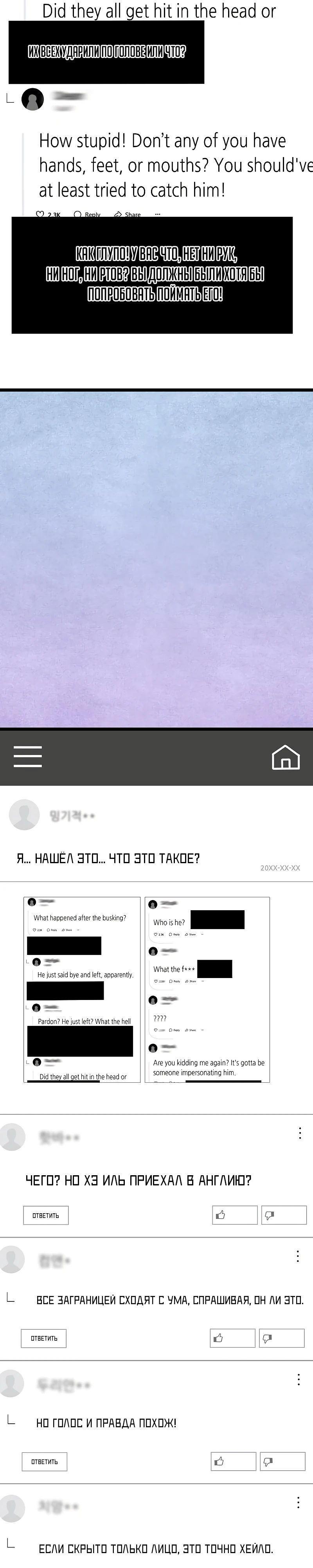 Глава 54 - страница 41