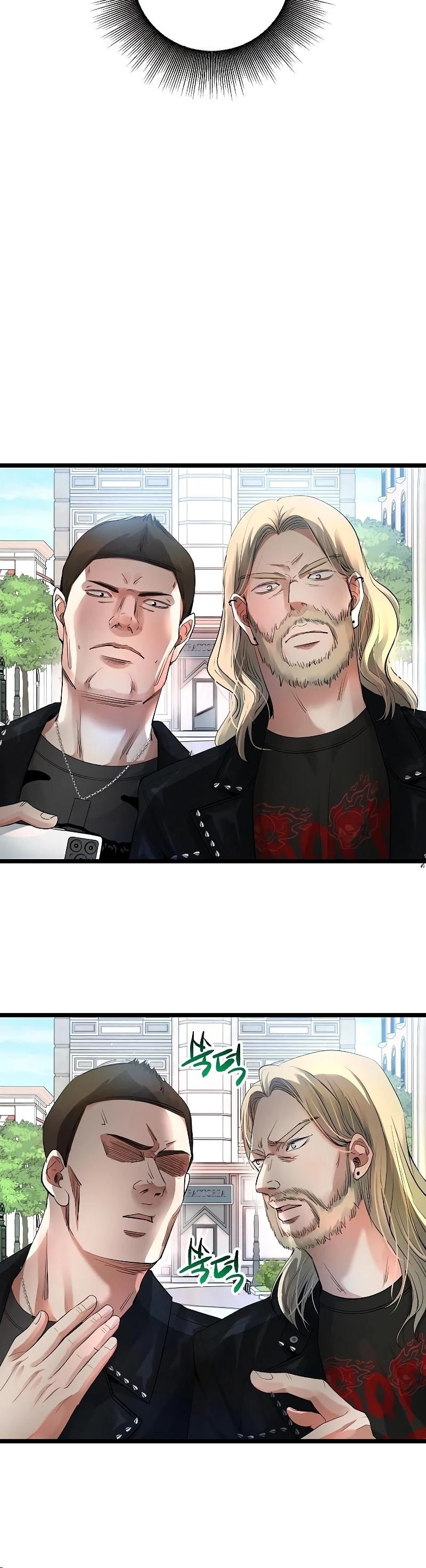 Глава 55 - страница 15