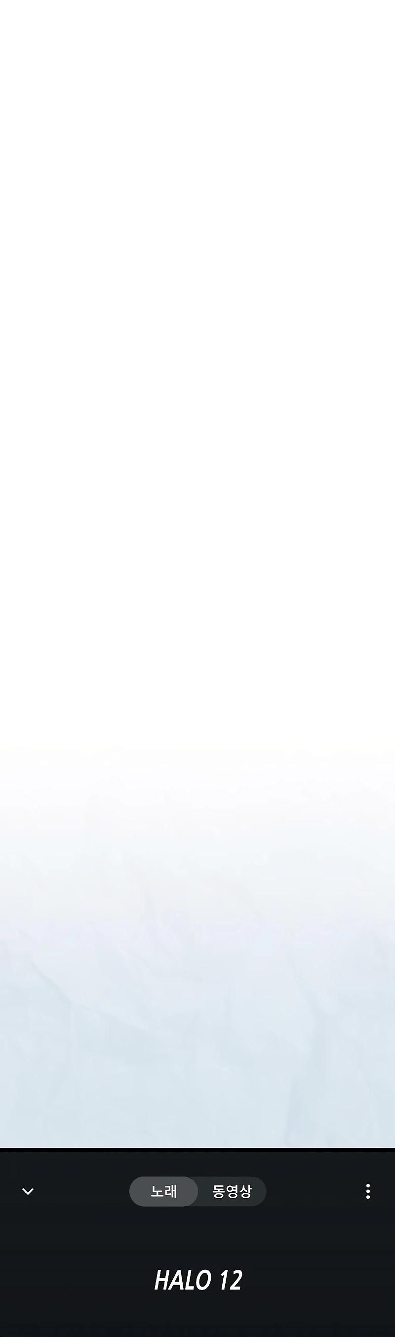 Глава 55 - страница 23