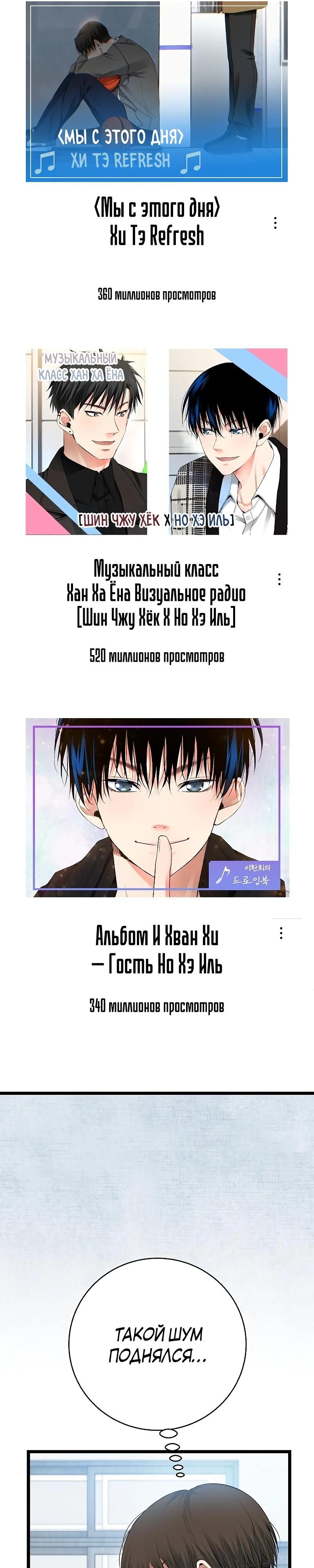 Глава 56 - страница 13