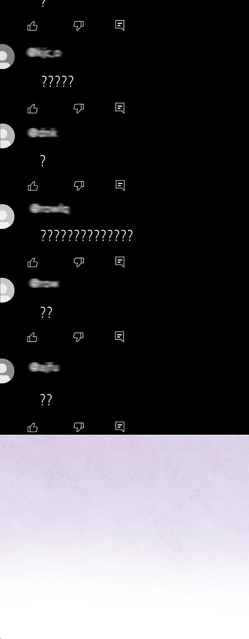 Глава 56 - страница 35