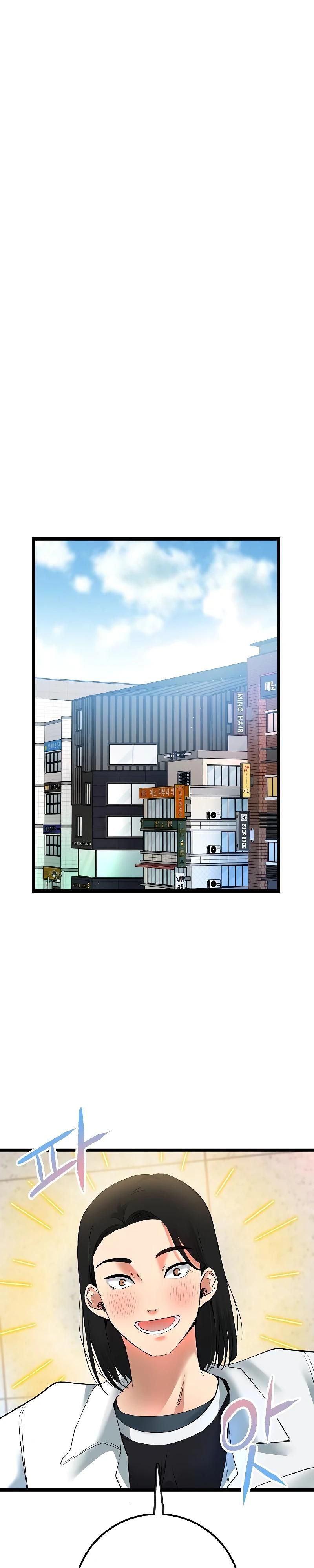 Глава 56 - страница 45