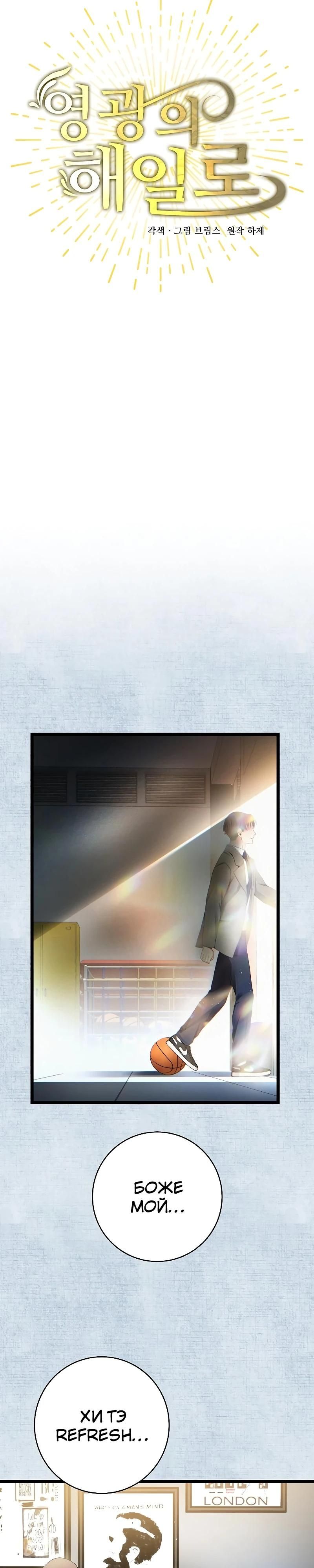 Глава 56 - страница 7