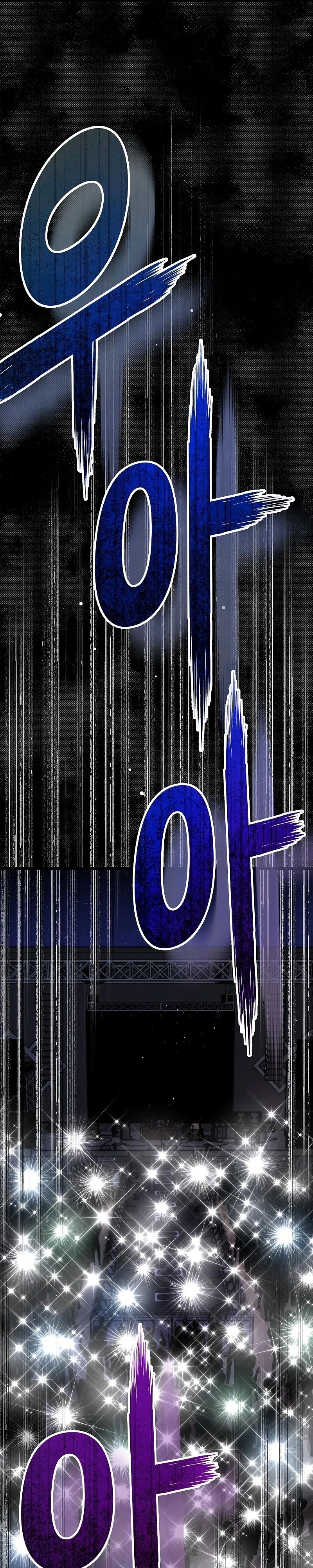 Глава 57 - страница 39