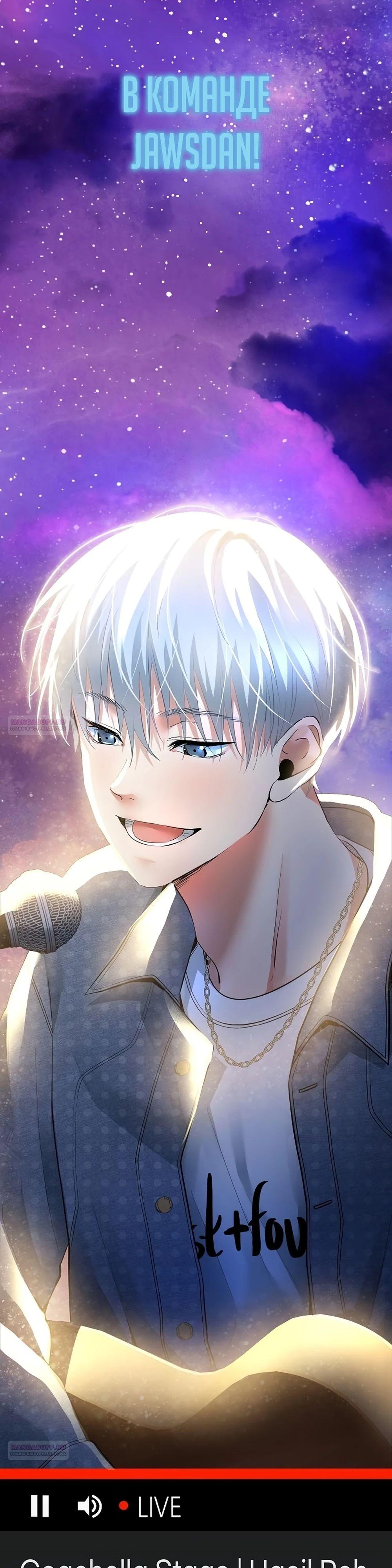 Глава 58 - страница 28