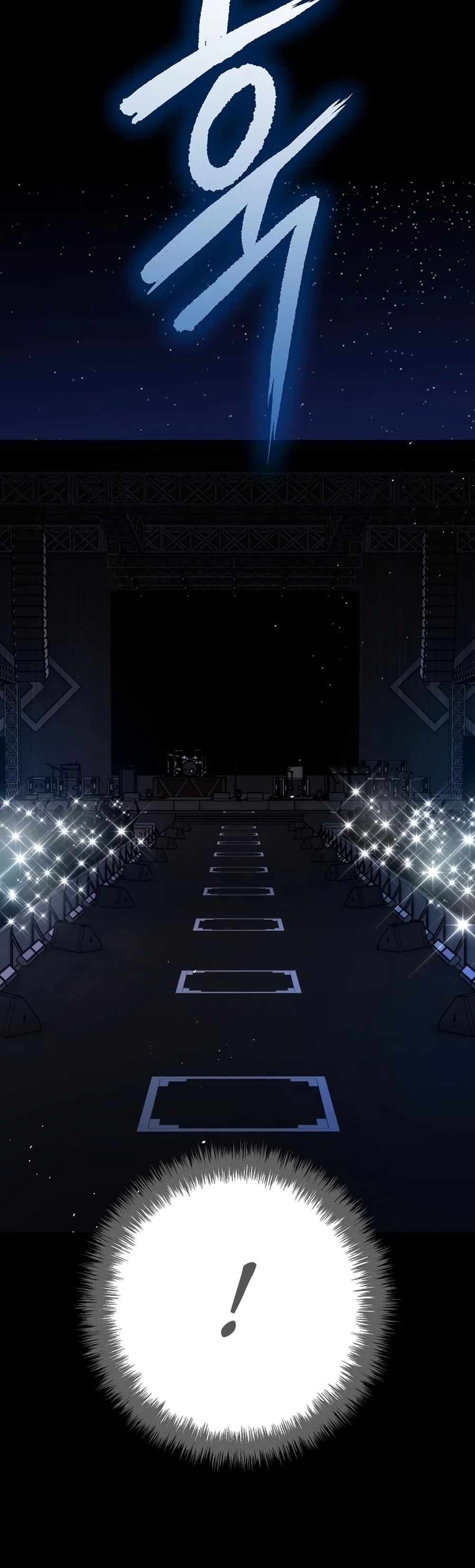 Глава 58 - страница 39