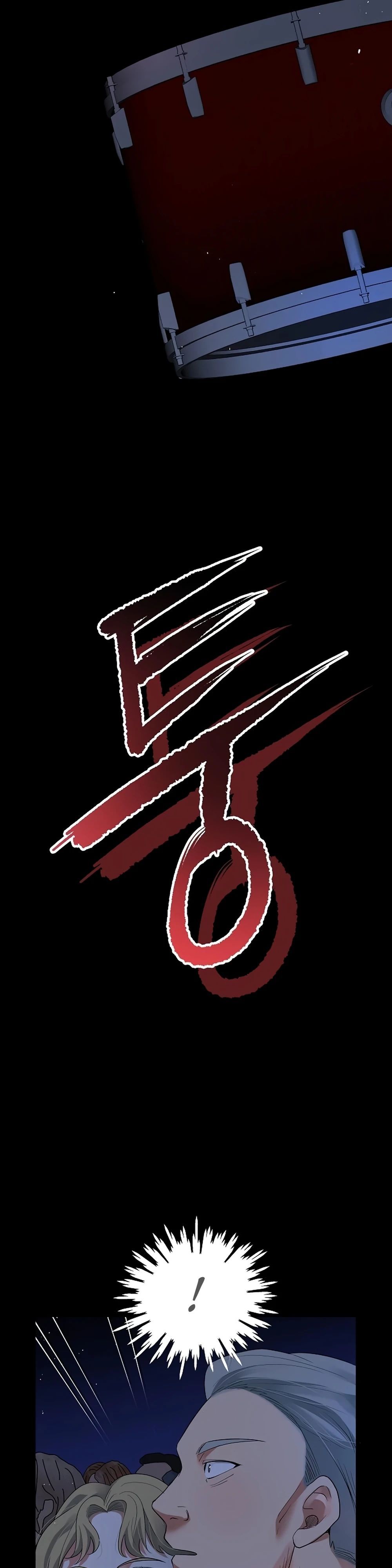 Глава 58 - страница 47