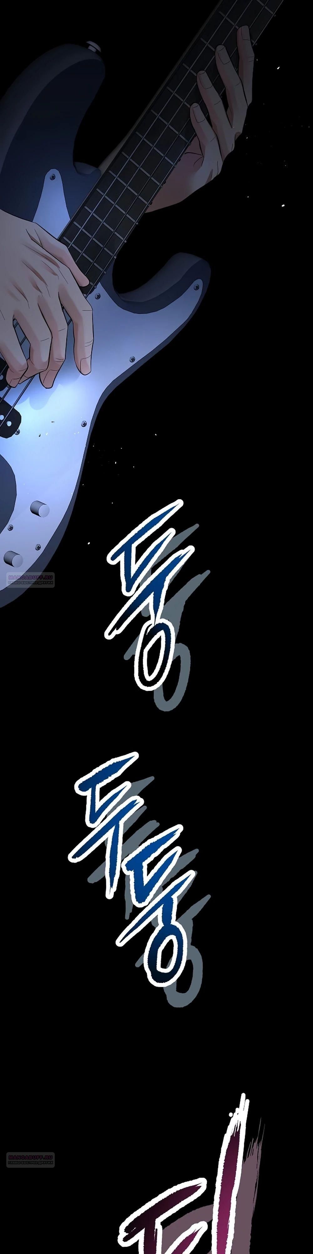 Глава 58 - страница 50