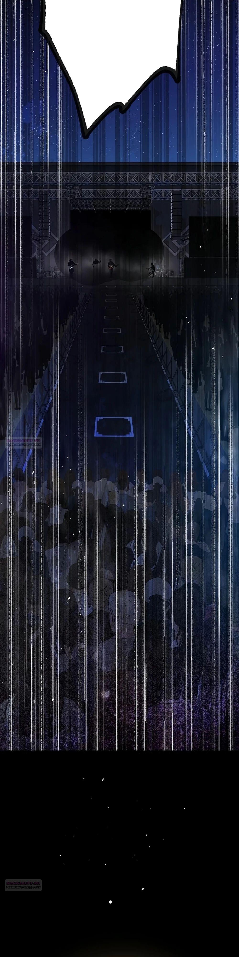 Глава 58 - страница 54