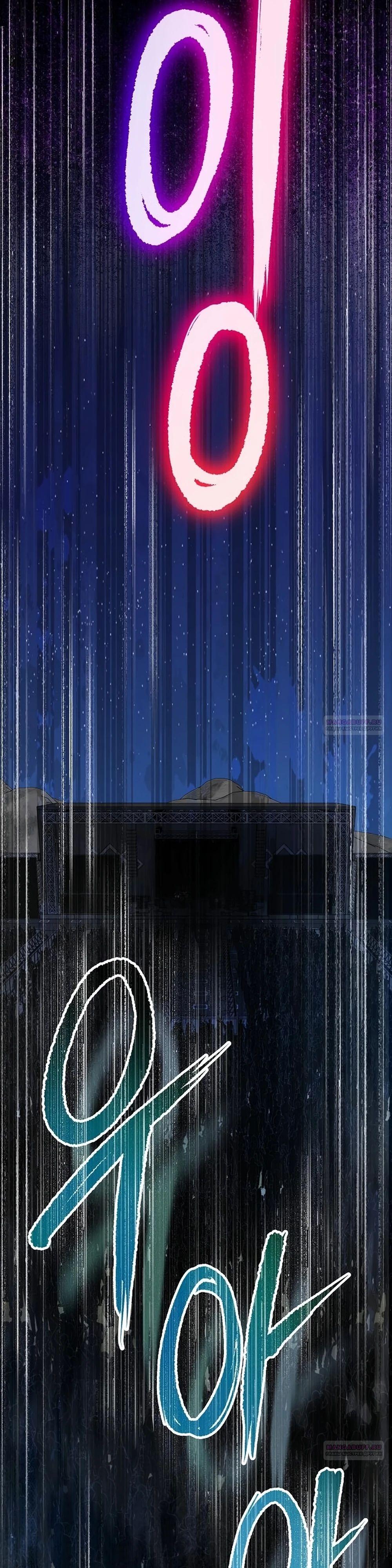 Глава 58 - страница 58