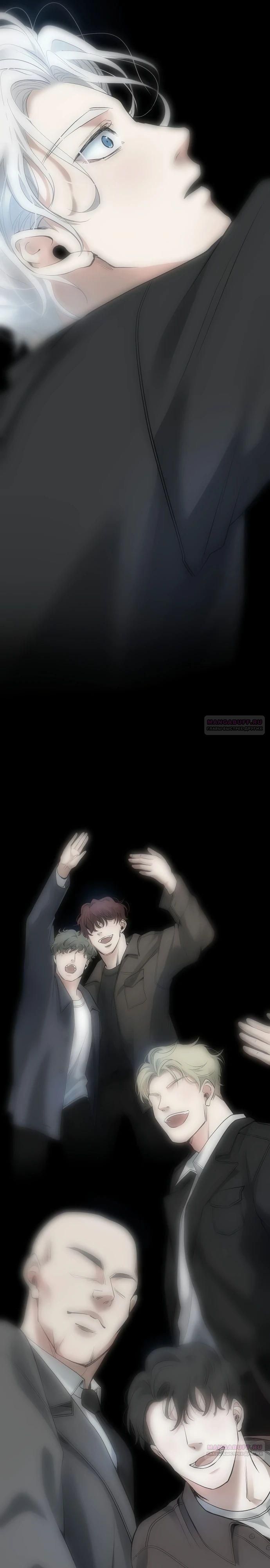 Глава 59 - страница 32