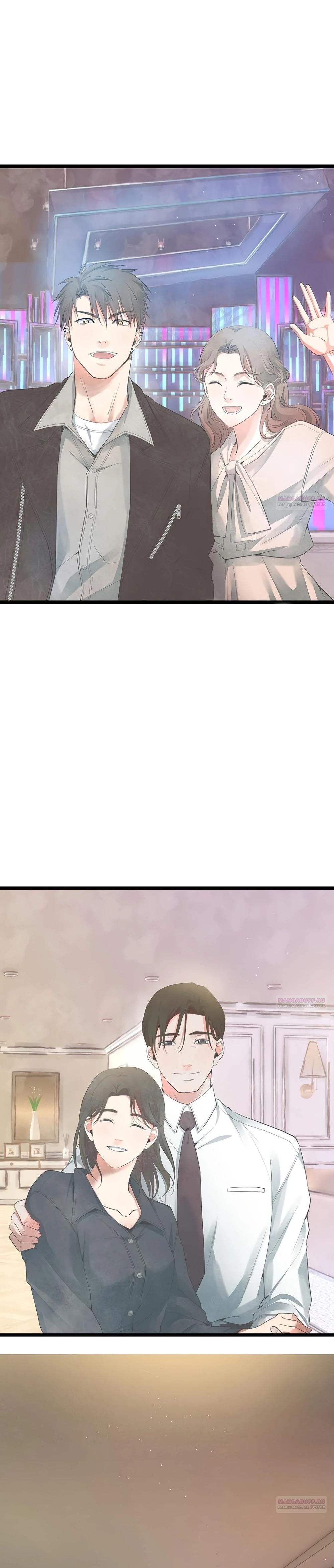 Глава 60 - страница 34