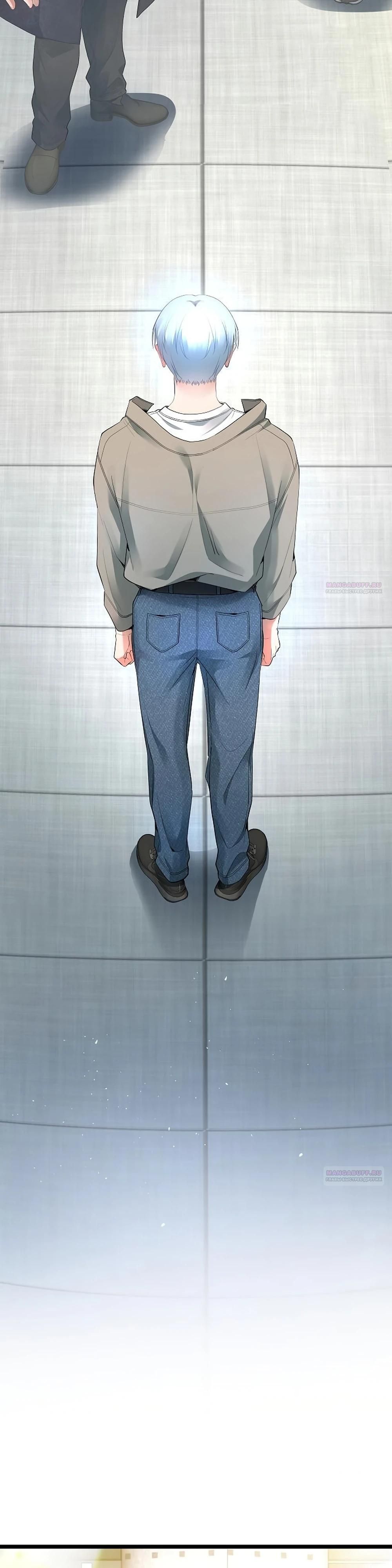 Глава 60 - страница 36