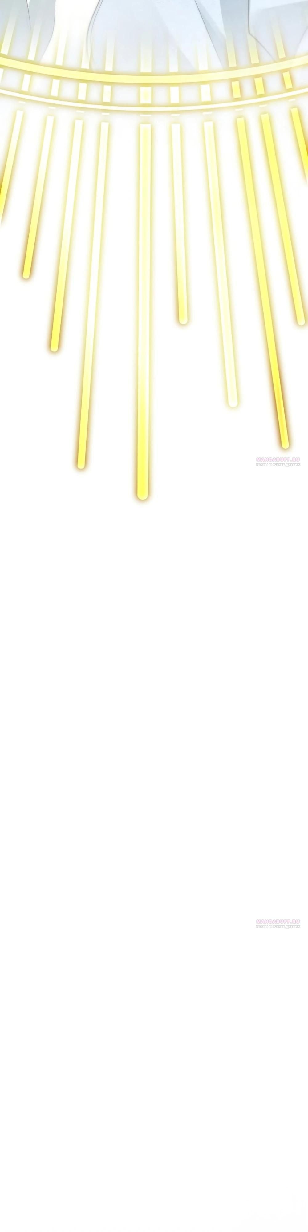 Глава 60 - страница 42