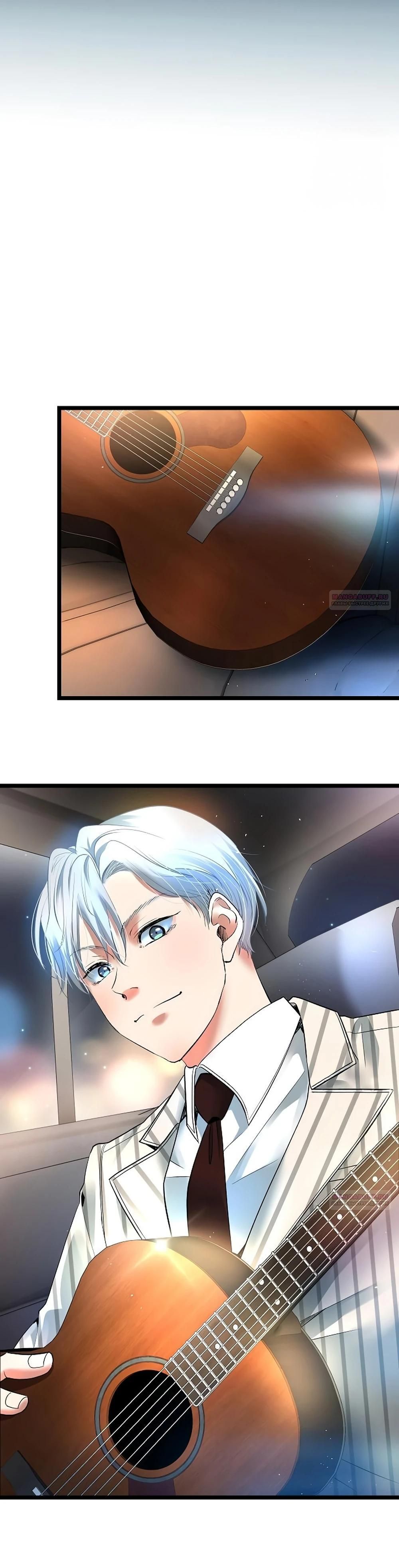 Глава 60 - страница 54