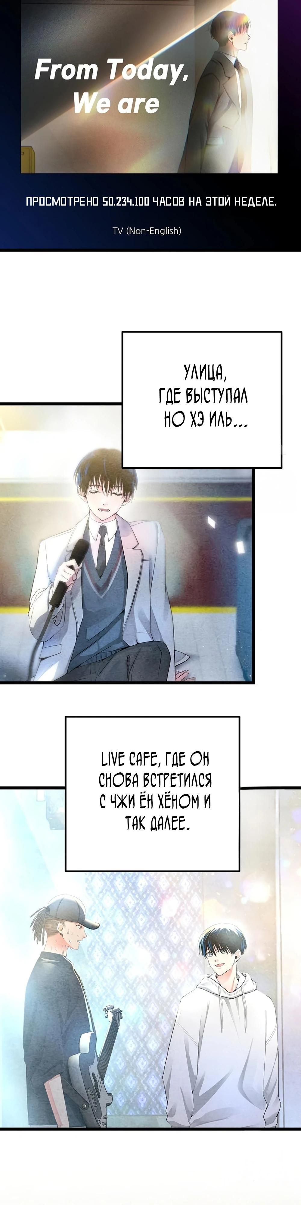 Глава 60 - страница 9