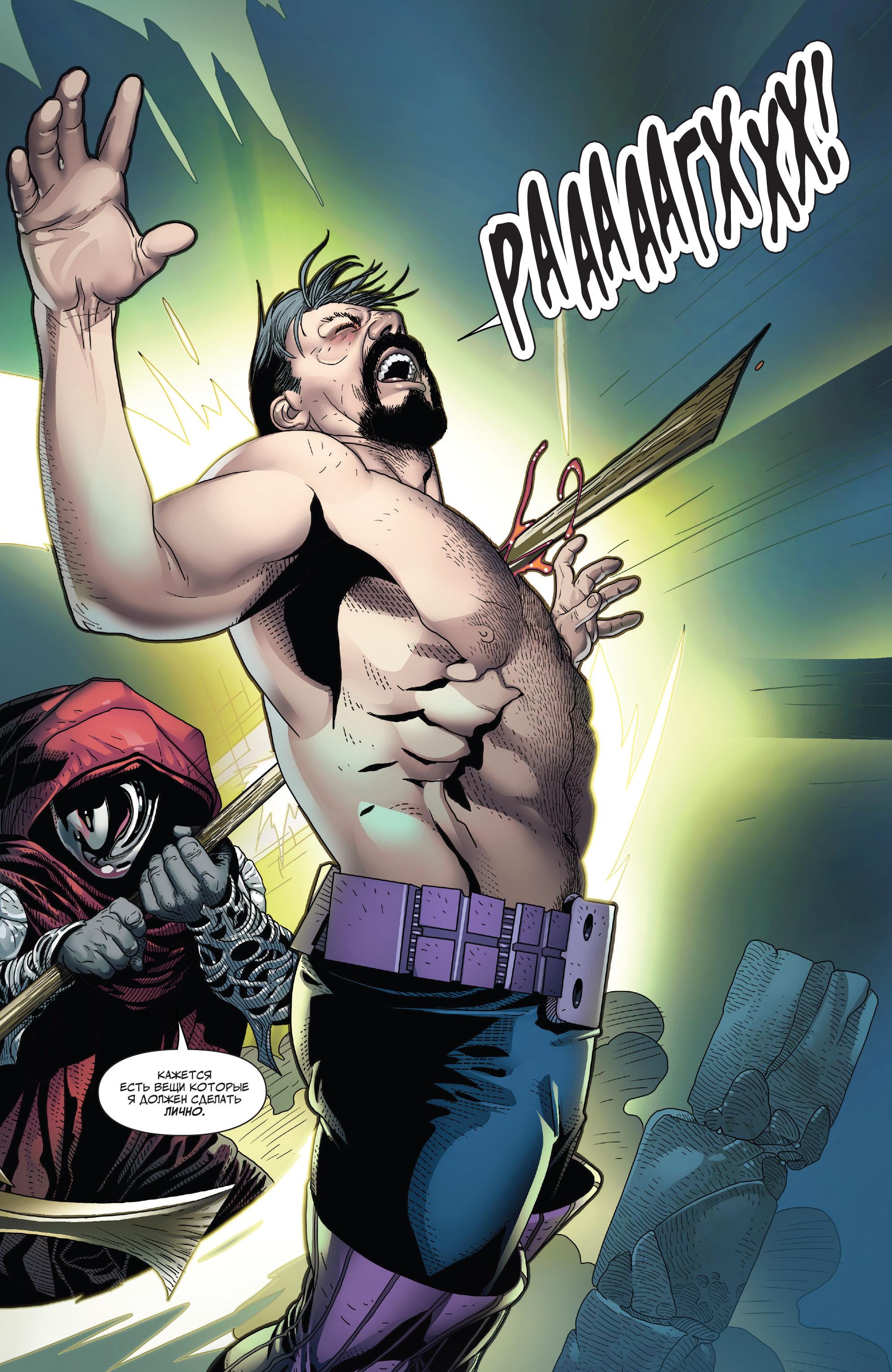 Глава 1 - страница 39