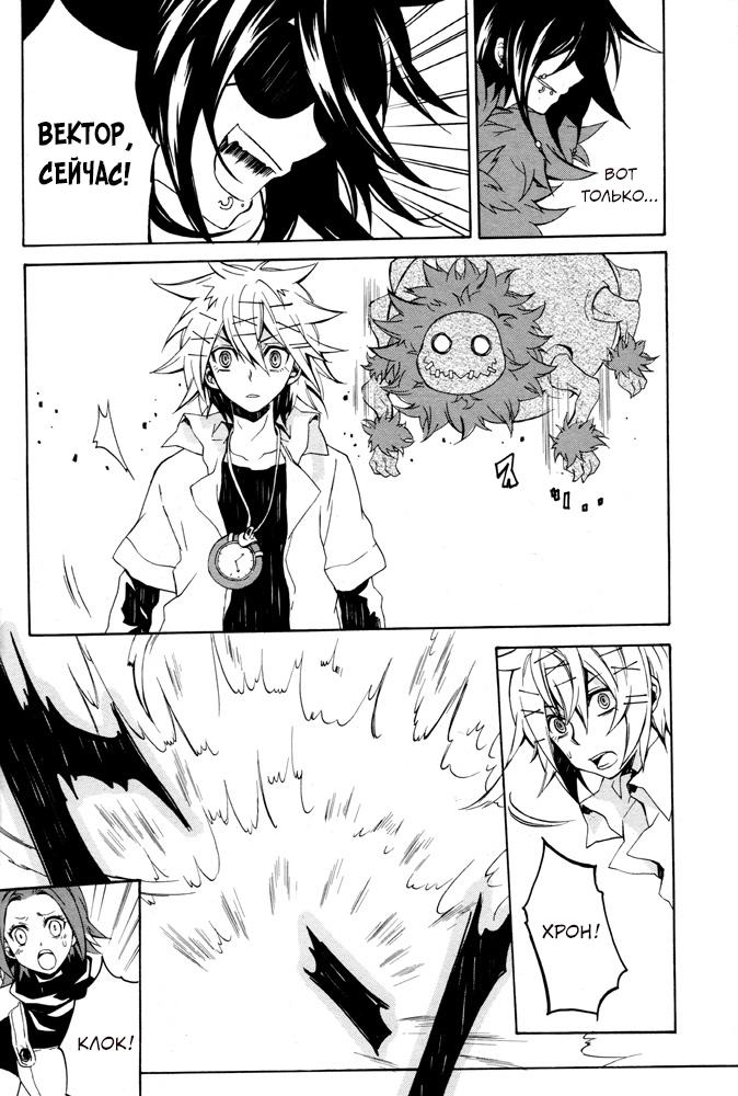 Глава 1 - страница 34