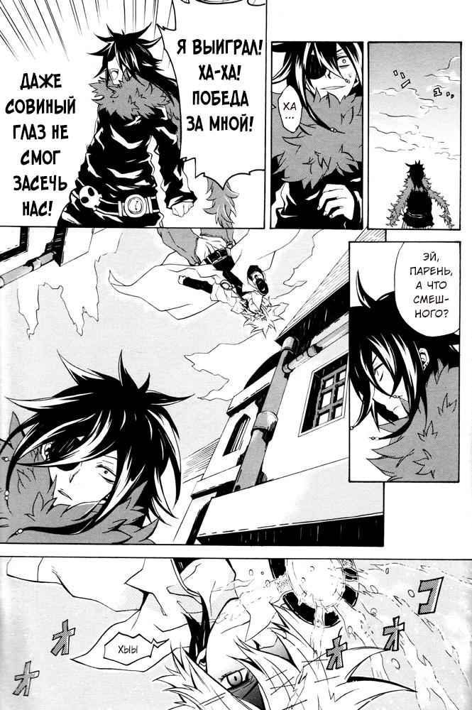 Глава 1 - страница 35