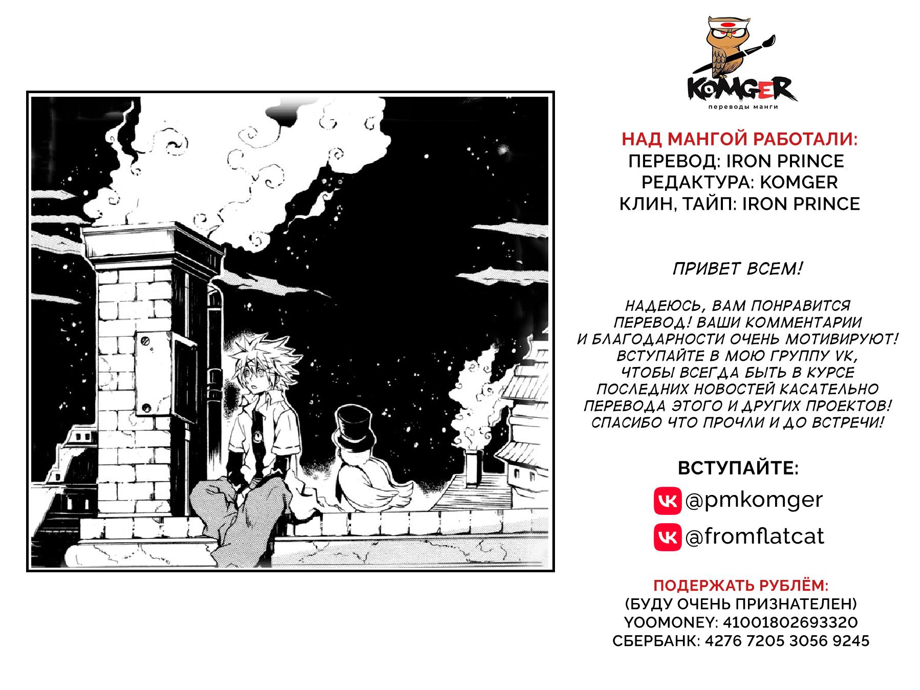 Глава 1 - страница 41