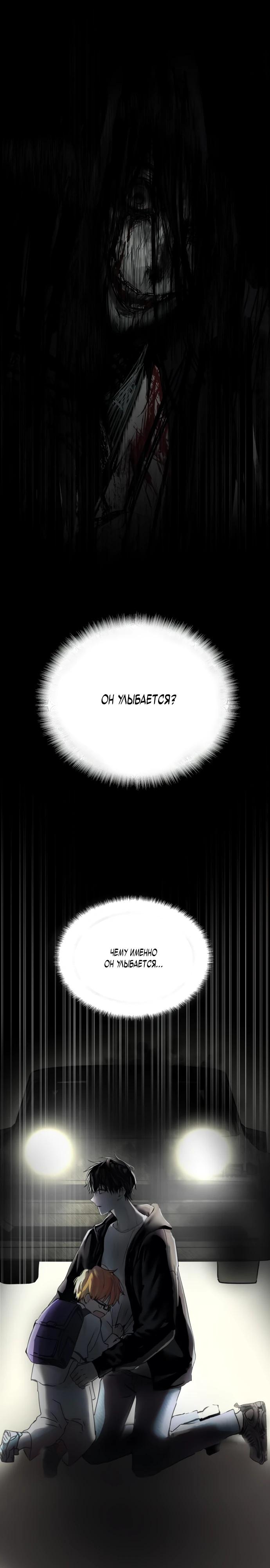 Глава 1 - страница 12