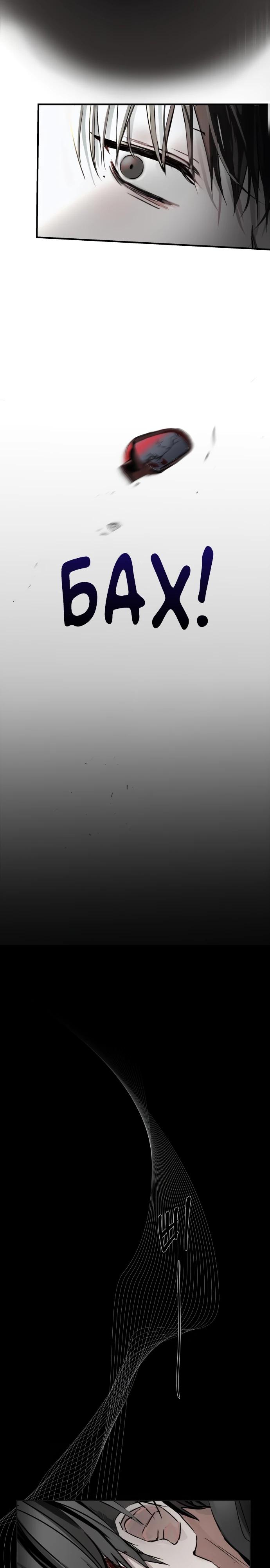 Глава 1 - страница 13