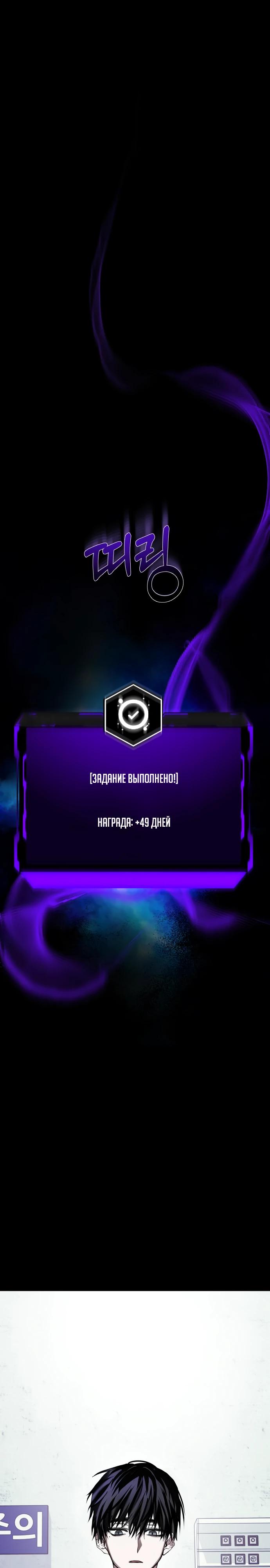 Глава 1 - страница 15