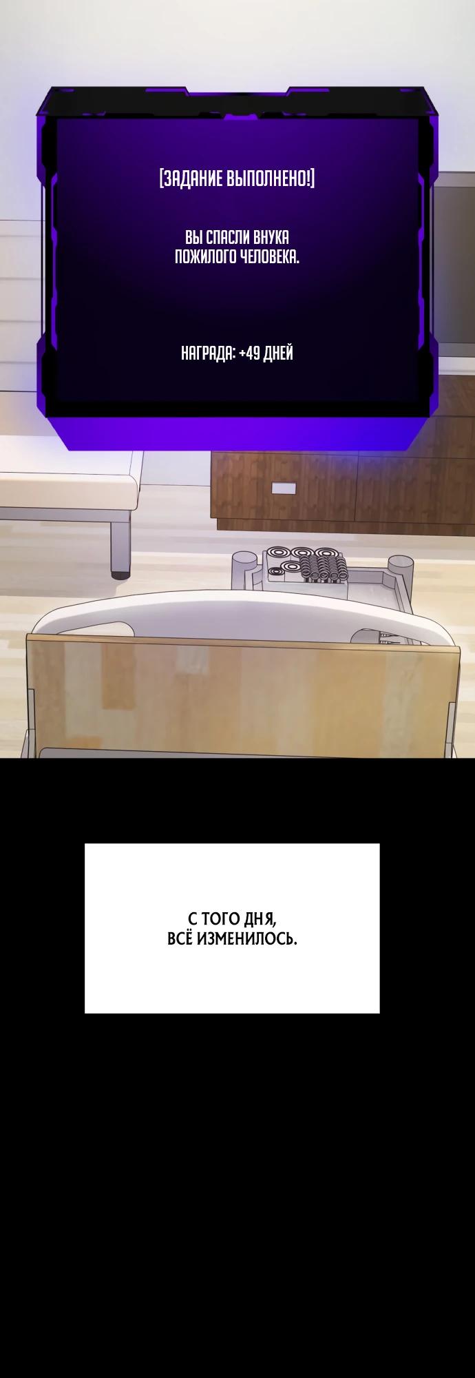 Глава 1 - страница 17