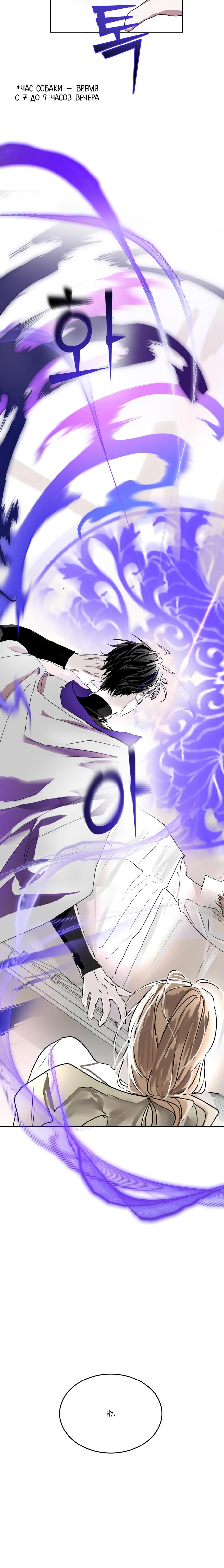 Глава 1 - страница 27