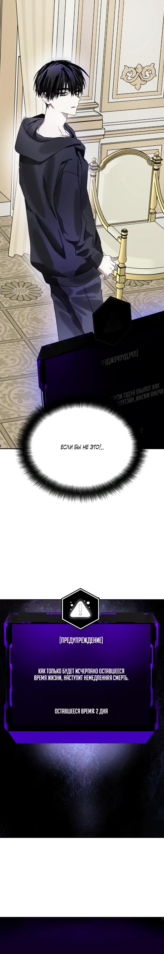 Глава 1 - страница 8