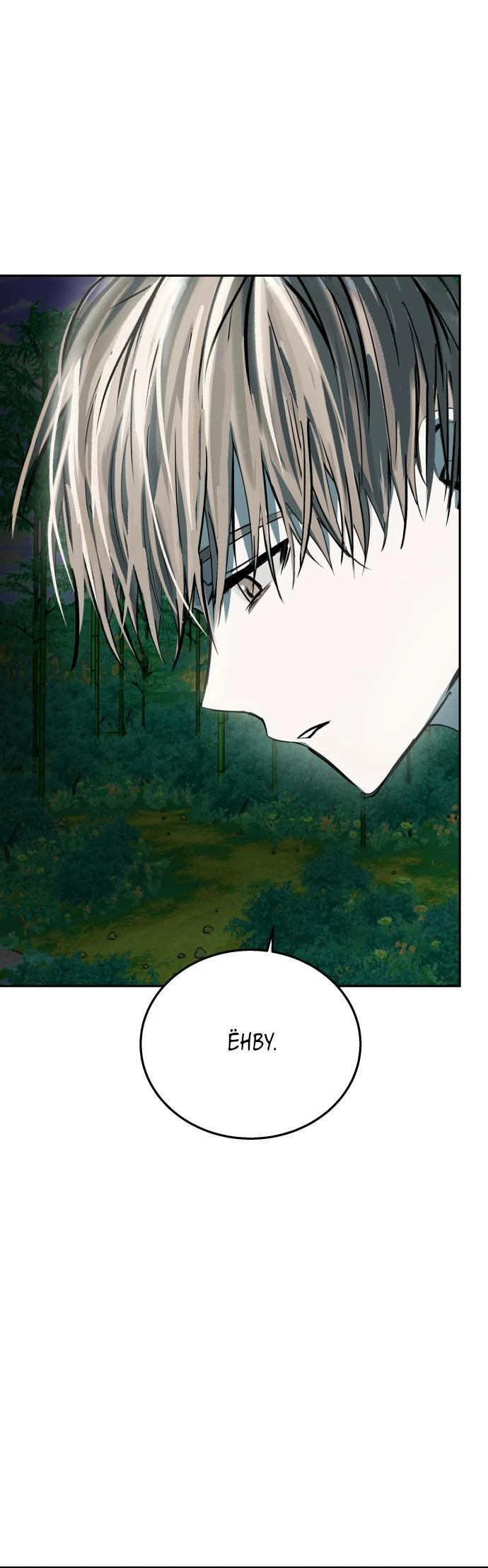 Глава 11 - страница 28