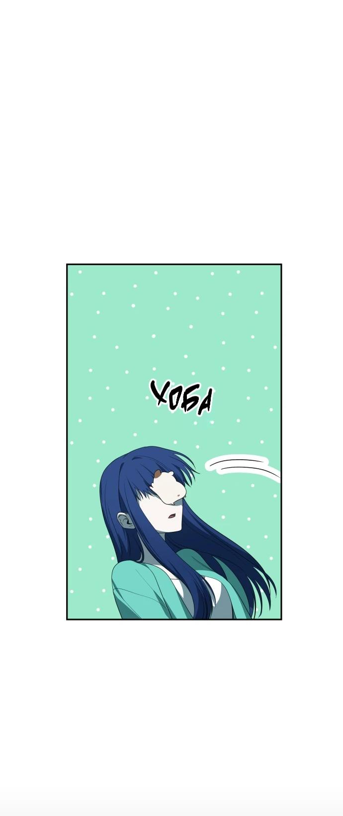 Глава 11 - страница 43