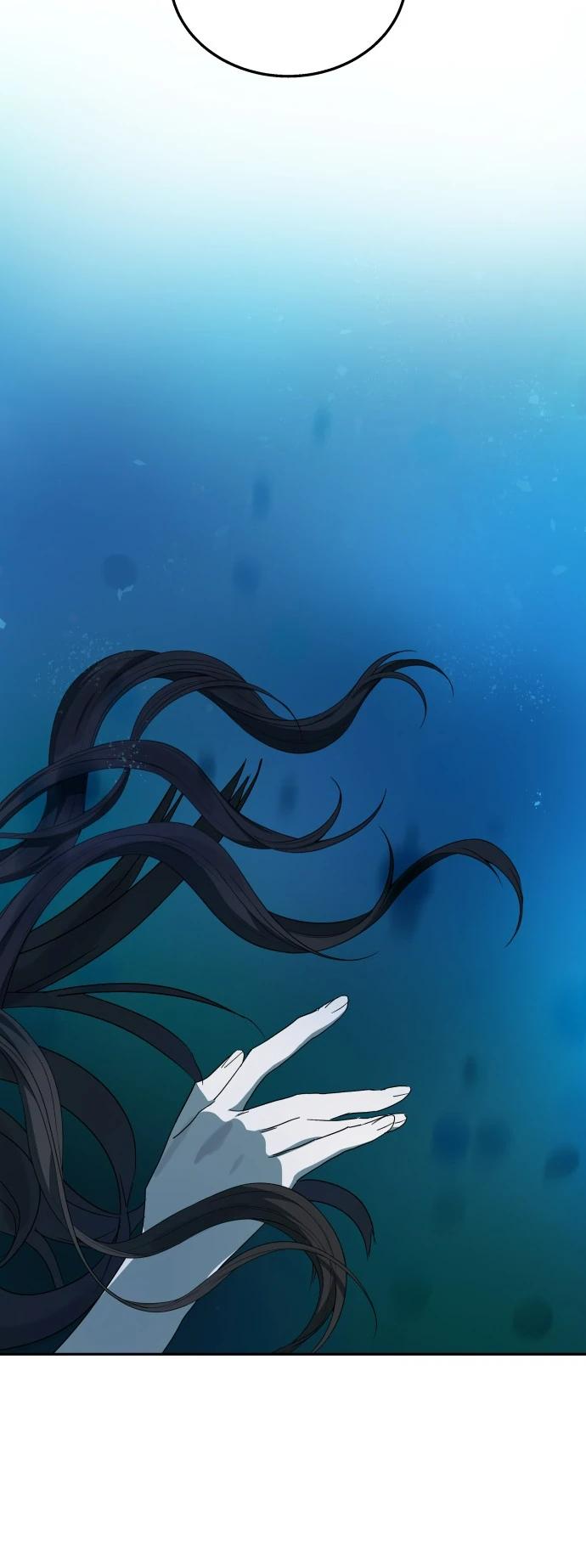 Глава 11 - страница 8