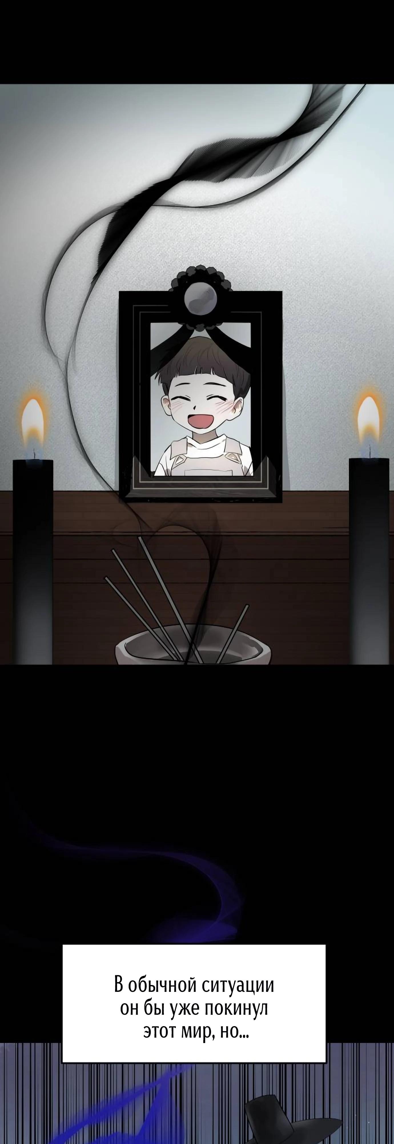 Глава 12 - страница 17