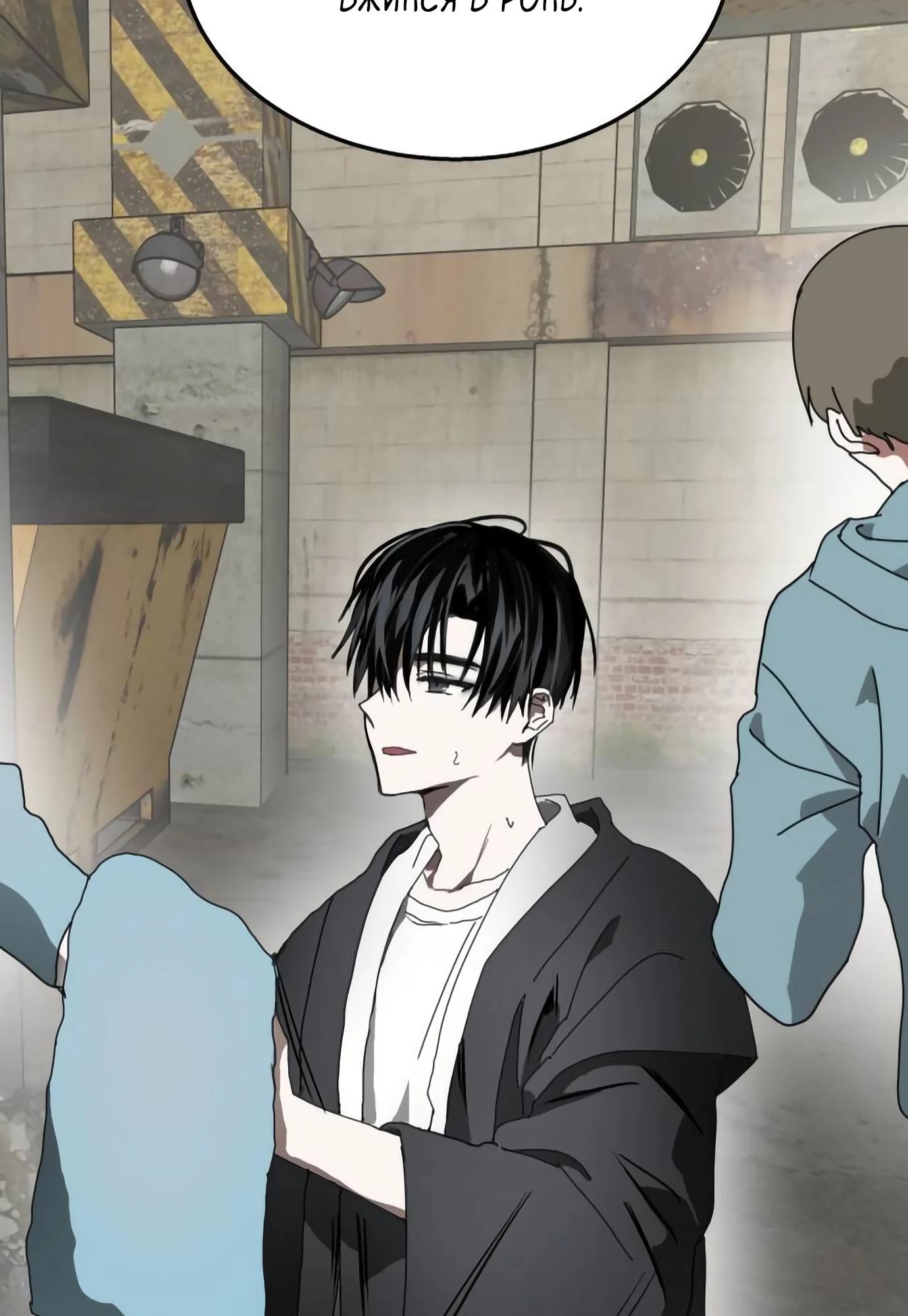 Глава 14 - страница 127