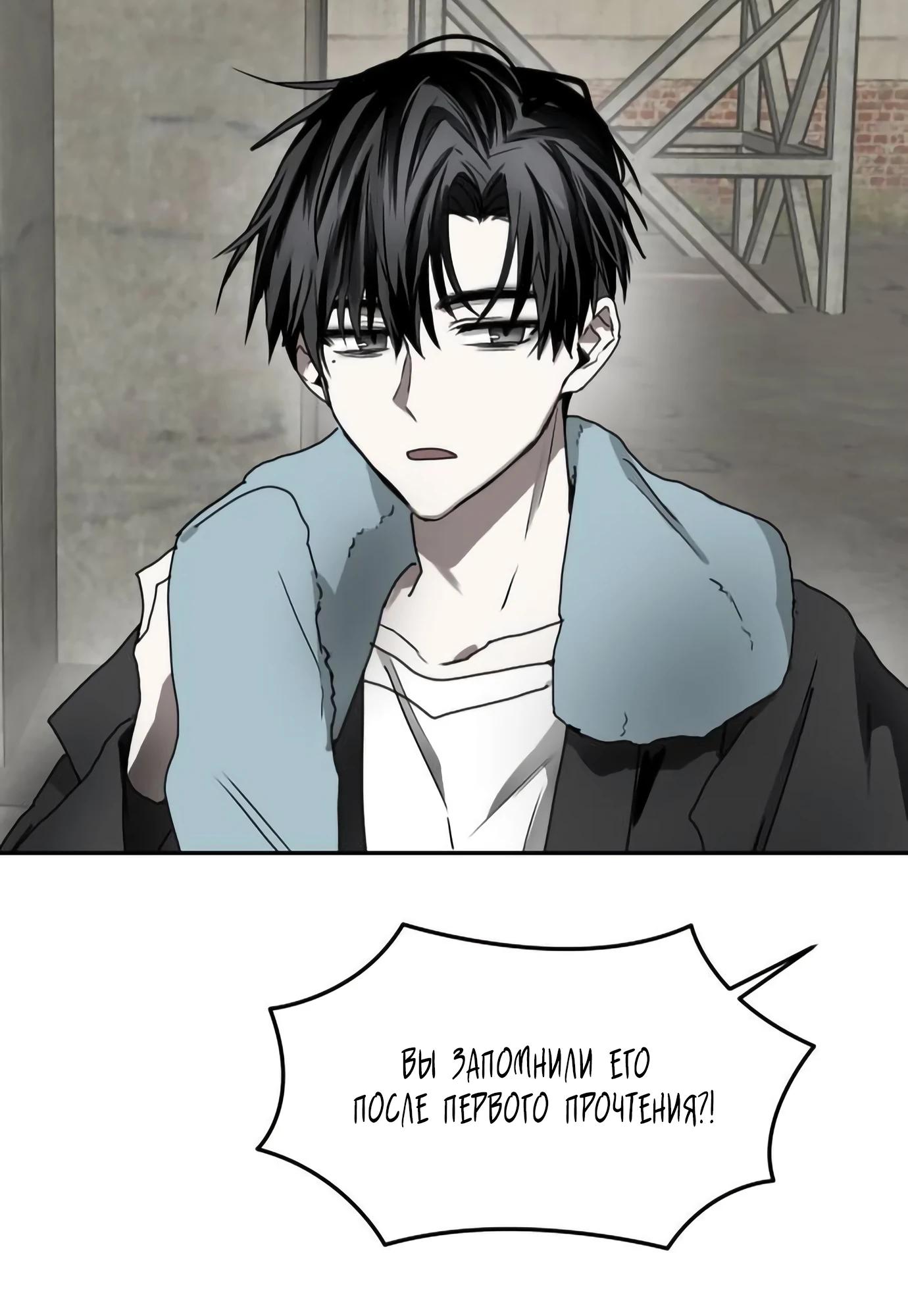 Глава 14 - страница 134