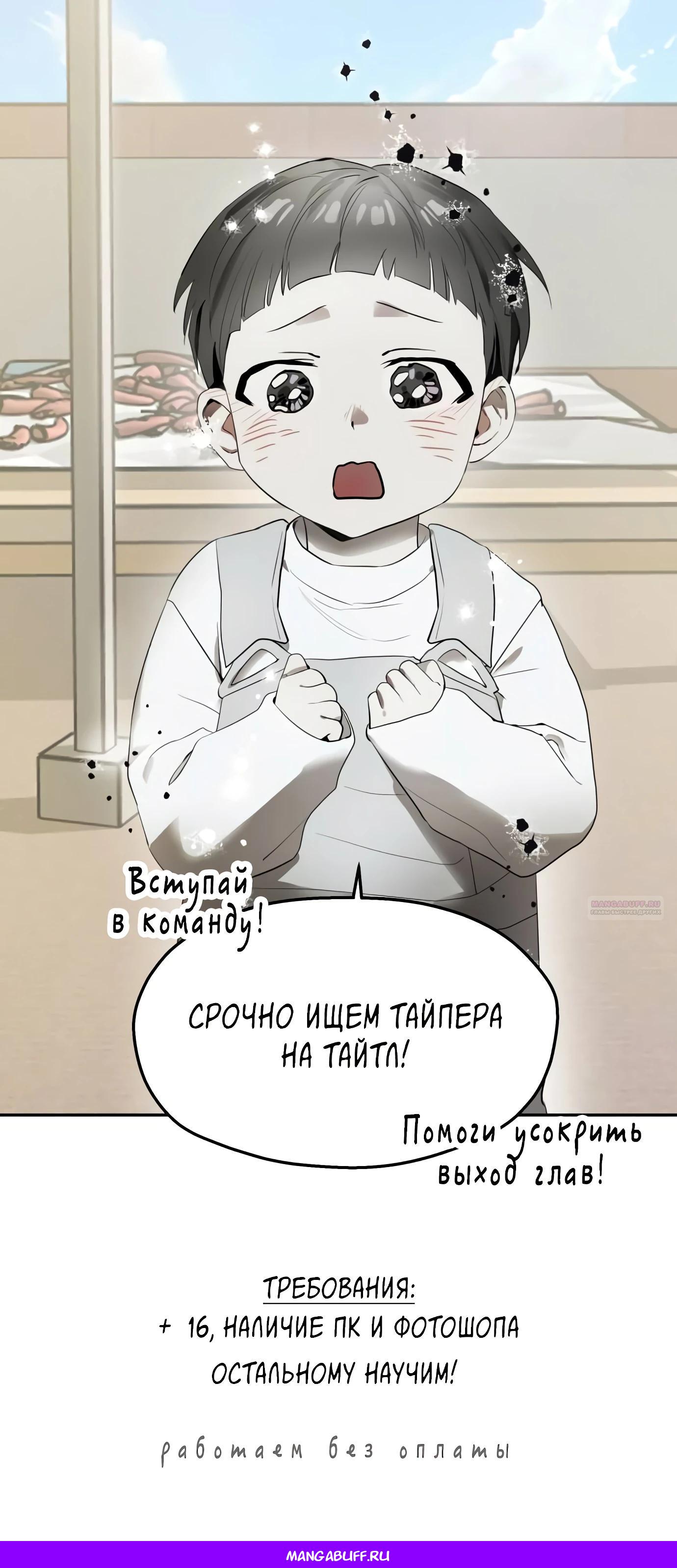 Глава 14 - страница 161