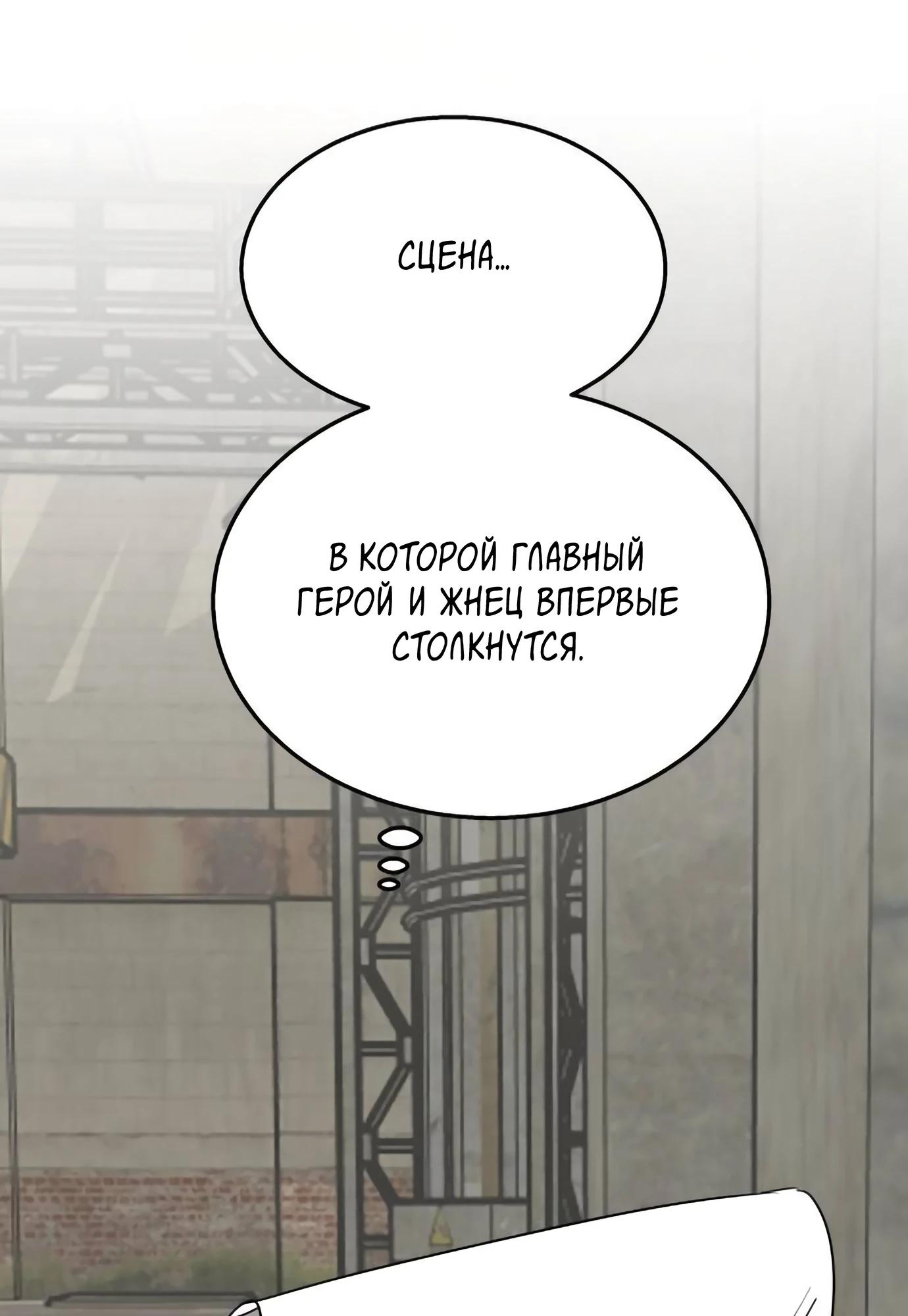 Глава 14 - страница 25