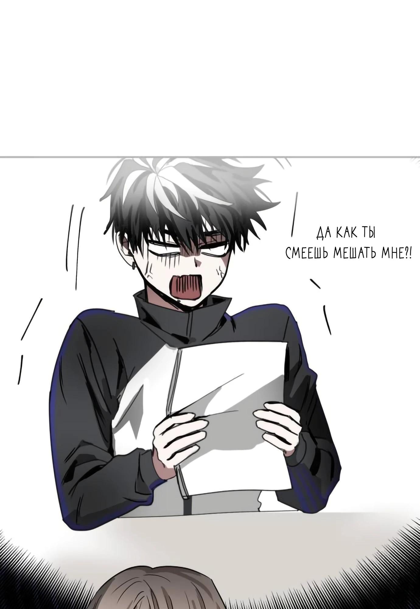 Глава 14 - страница 27