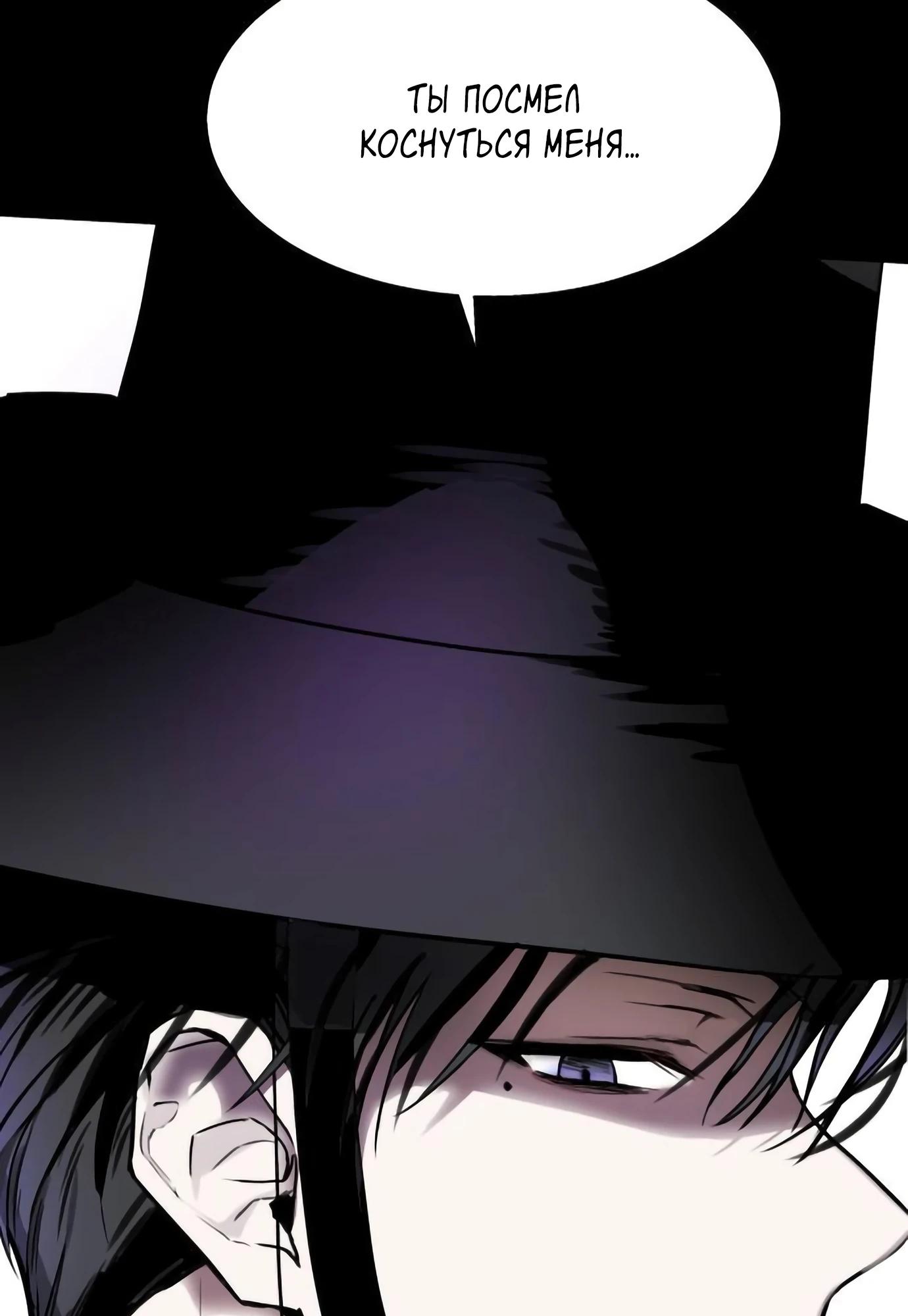 Глава 14 - страница 57