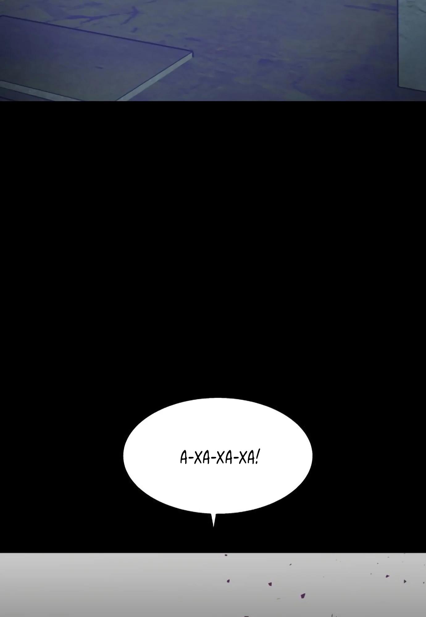 Глава 14 - страница 79