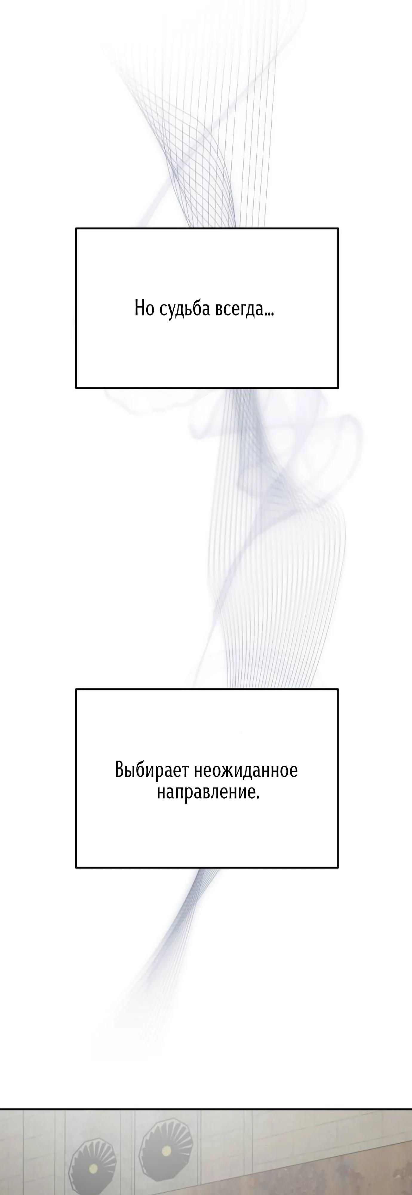 Глава 15 - страница 18