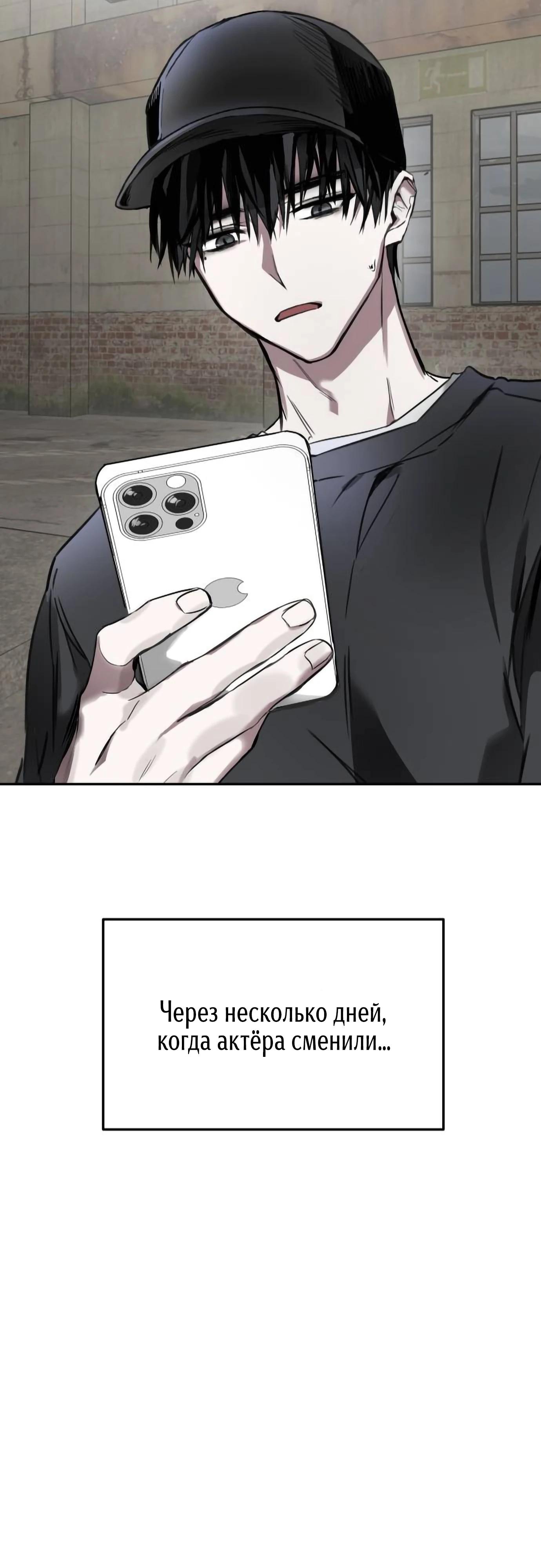 Глава 15 - страница 19