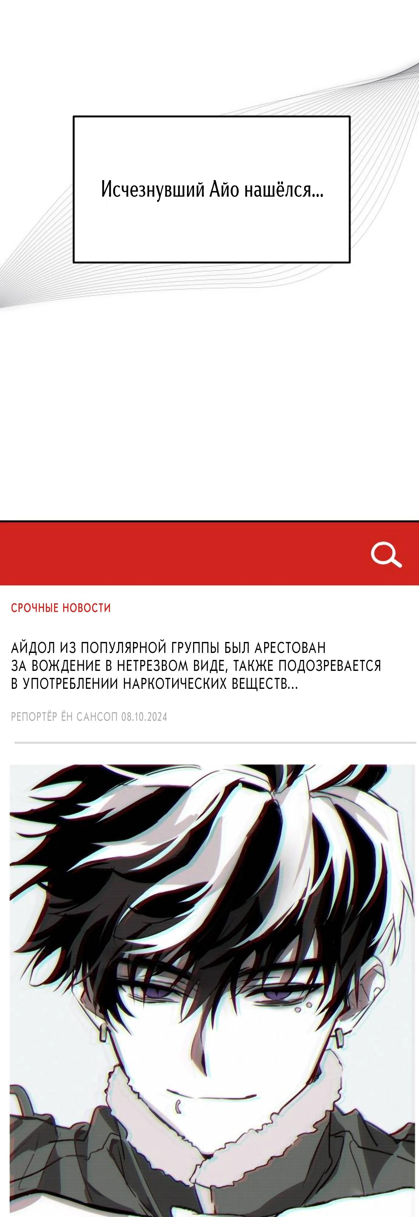 Глава 15 - страница 21