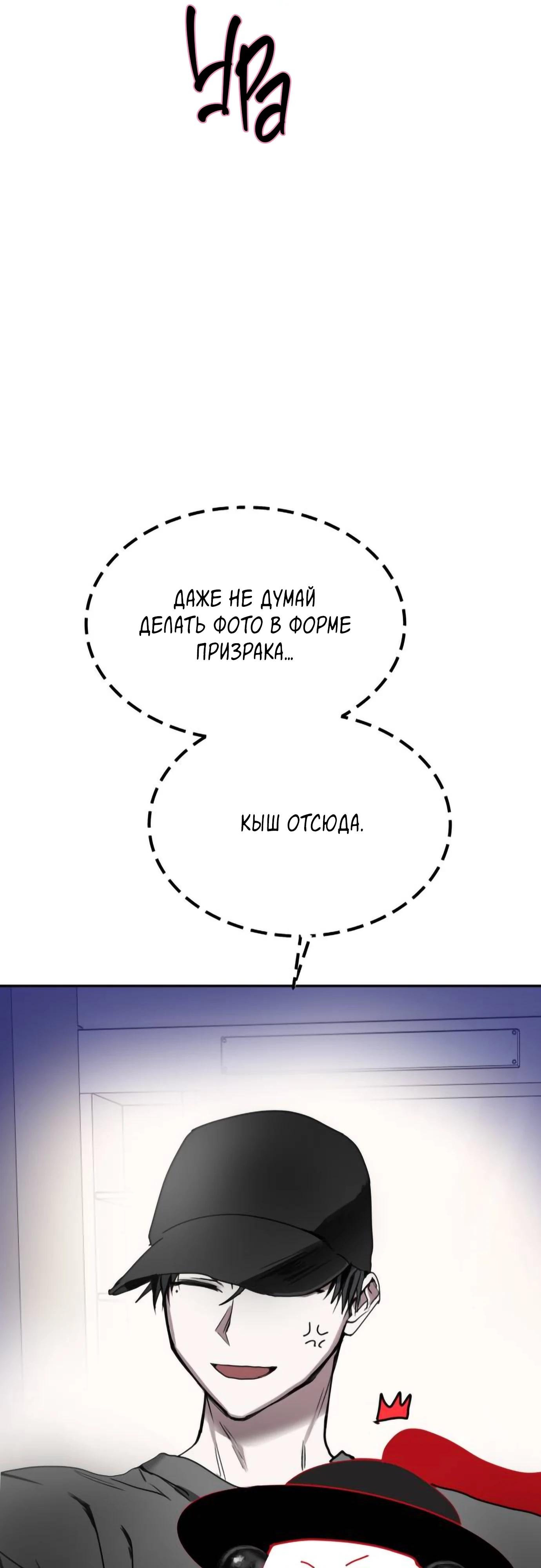 Глава 15 - страница 49