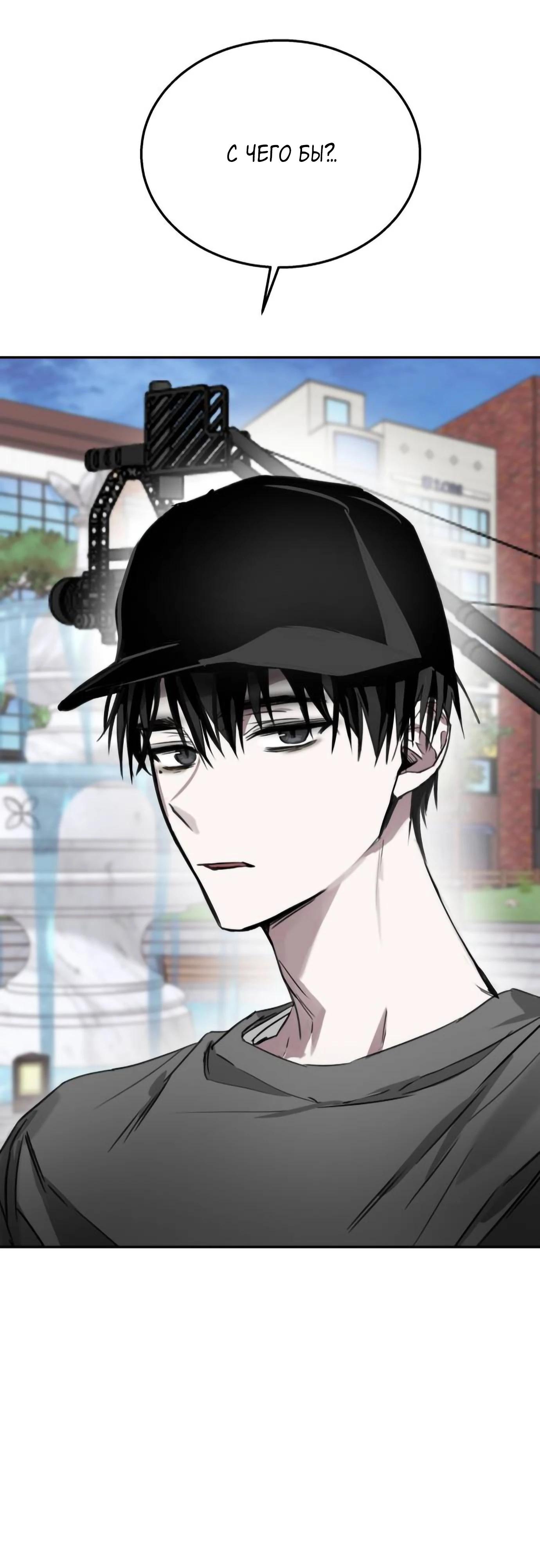 Глава 15 - страница 59