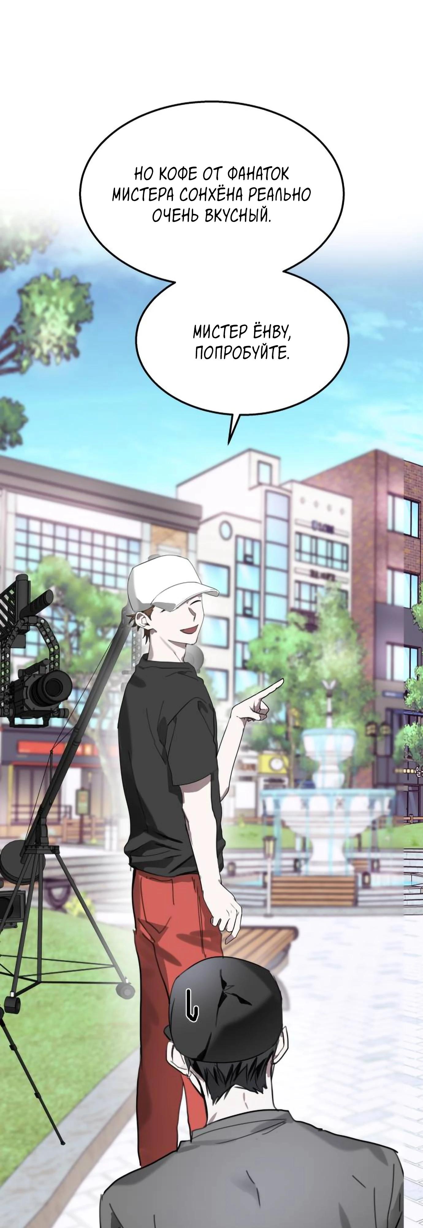 Глава 15 - страница 63