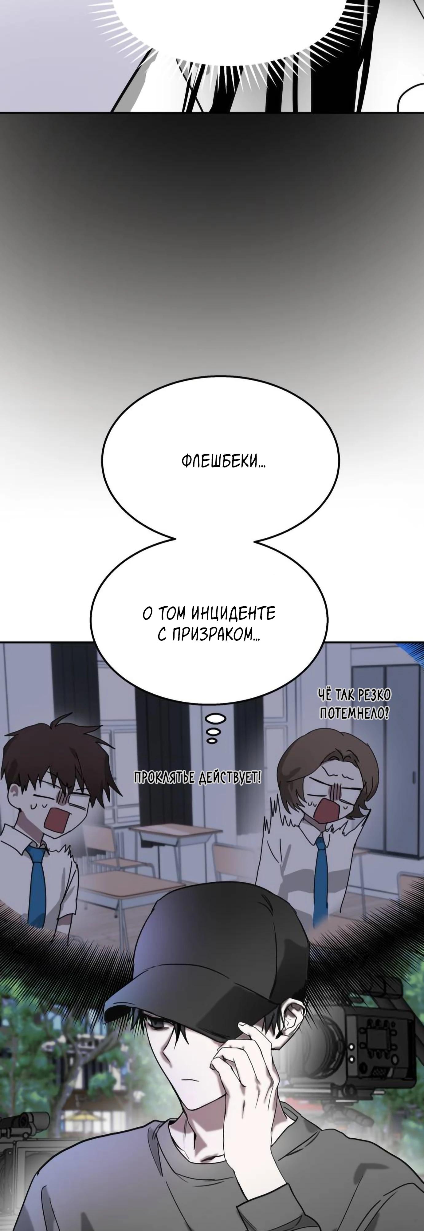 Глава 15 - страница 66