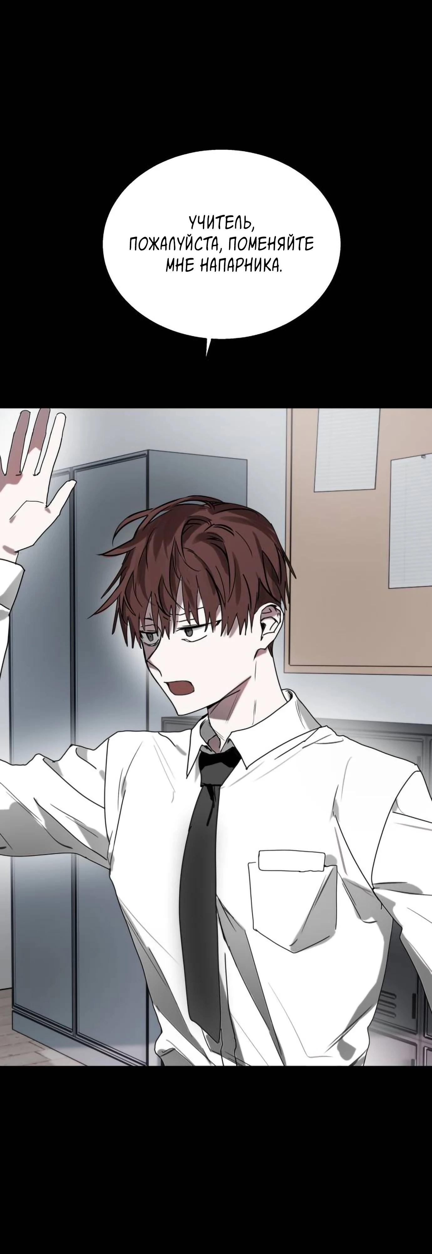 Глава 15 - страница 7