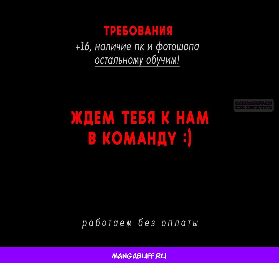 Глава 15 - страница 80